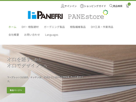 edgeband.com