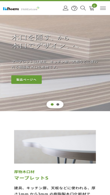 edgeband.com