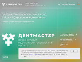 dentmaster.ru