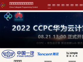 'ccpc.io' screenshot