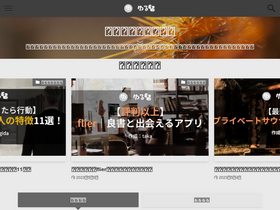 'yurukenja.com' screenshot