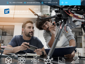 cadex.com.tw