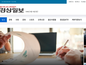 'ksilbo.co.kr' screenshot