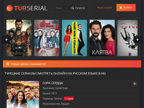 turserial.cc