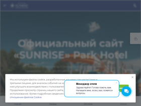 sunrise-anapa.ru