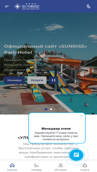 sunrise-anapa.ru