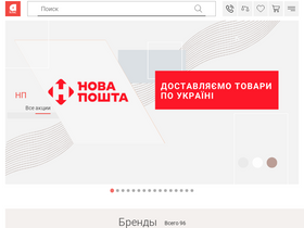 'aklas.ua' screenshot