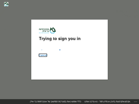 biu365.sharepoint.com