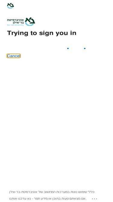 biu365.sharepoint.com