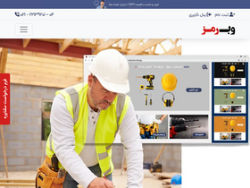 'webramz.com' screenshot