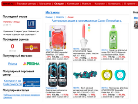 'tomall.ru' screenshot