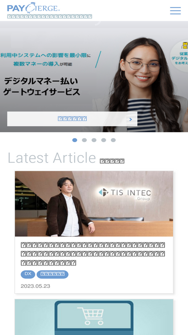 service.paycierge.com