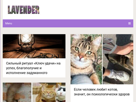 'lavender.land' screenshot