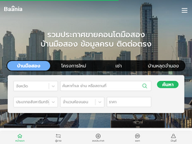 'baania.com' screenshot