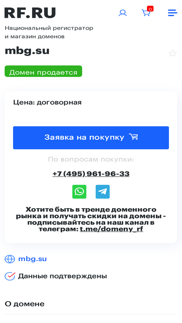 mbg.su