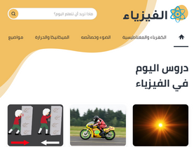 'feeziaa.com' screenshot