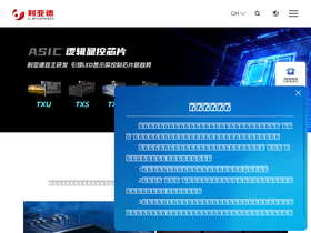 'leyard.com' screenshot