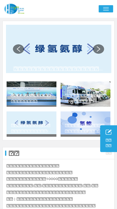 h2weilai.com
