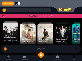 'korefa.site' screenshot