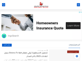 'genuis-info.com' screenshot