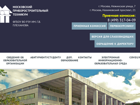 mpt.ru