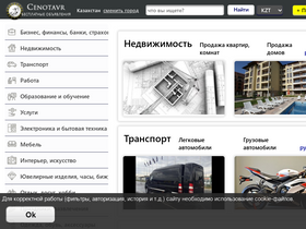 'cenotavr.kz' screenshot