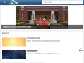 'guayunfan.com' screenshot