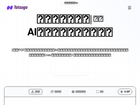Desktop Screenshot