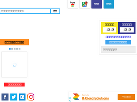 'hinode.pics' screenshot