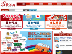 jpy.com.hk