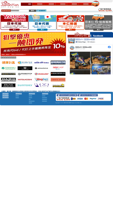 jpy.com.hk