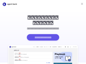 agent-bank.com