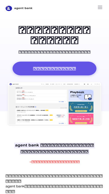 agent-bank.com