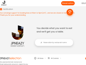 'jpneazy.com' screenshot