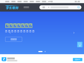 'xuezhangbb.com' screenshot