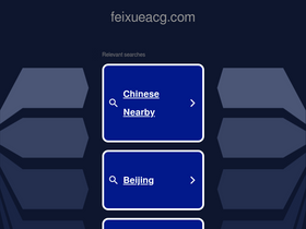 feixueacg.com