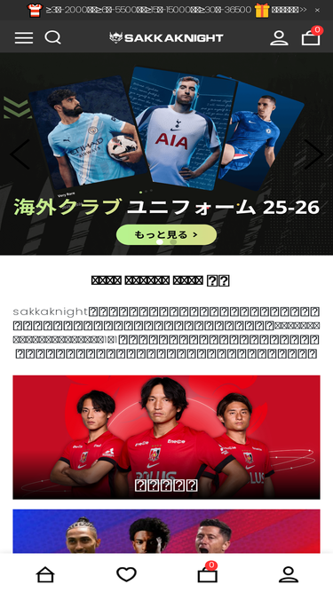 sakkaknight.com