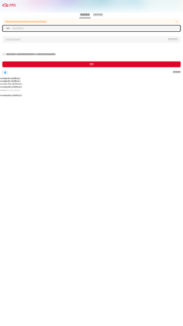 console2.ctyun.cn