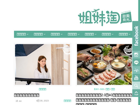 'bosomgirl.com' screenshot