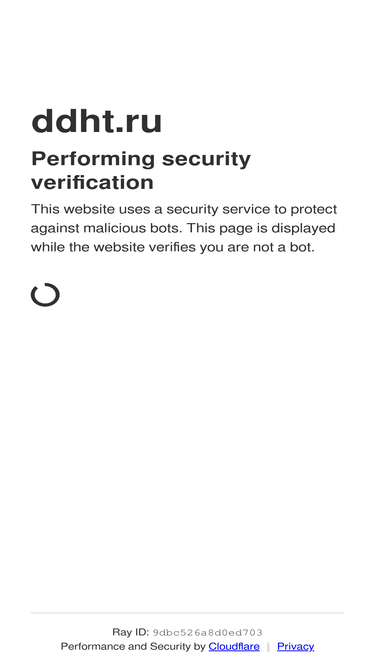 ddht.ru