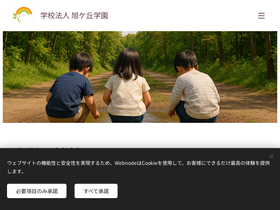 xuexiaofarenxukeqiuxueyuan8.webnode.jp