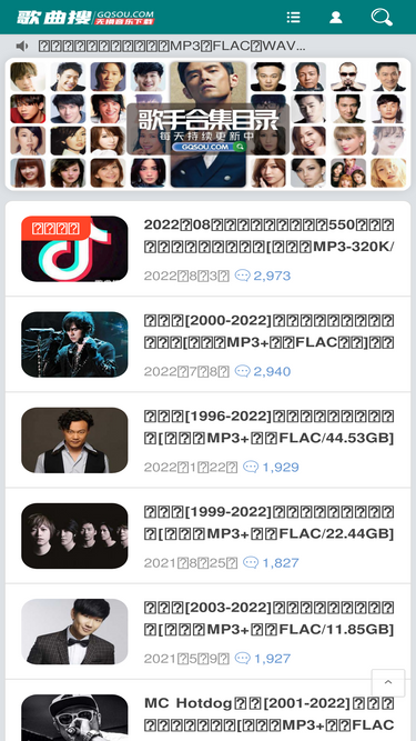 gqsou.com