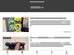 'gamers-info.net' screenshot