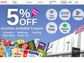 welcome-aeon.com