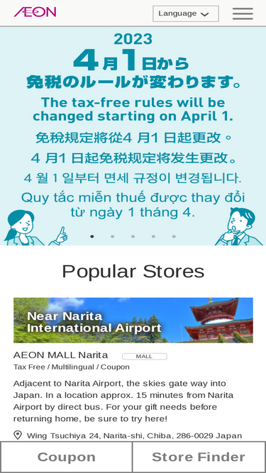 welcome-aeon.com