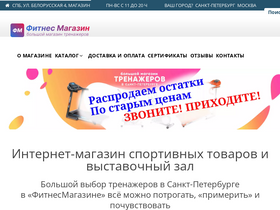 fitnessmagazin.ru