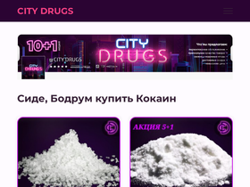 derech.ru