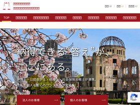 hiroso-ac.jp