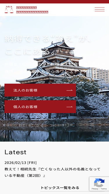 hiroso-ac.jp