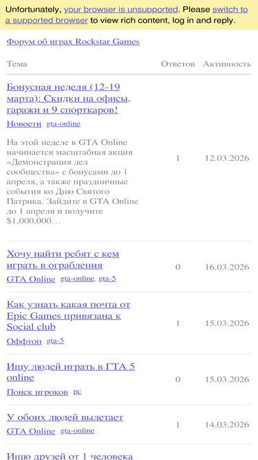 gtacommunity.ru